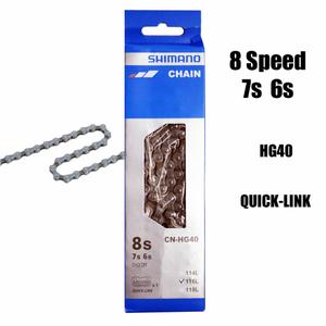 ecnhg40116q-bike-chain-shimano-tourney-cn-hg40-8-7-6v-silver-116-links